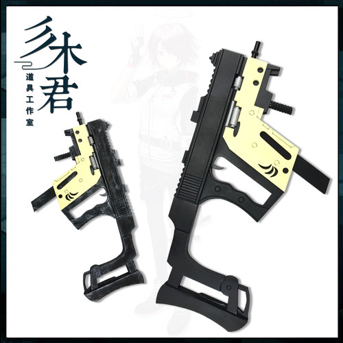 明日方舟能天使cos道具武器冲锋