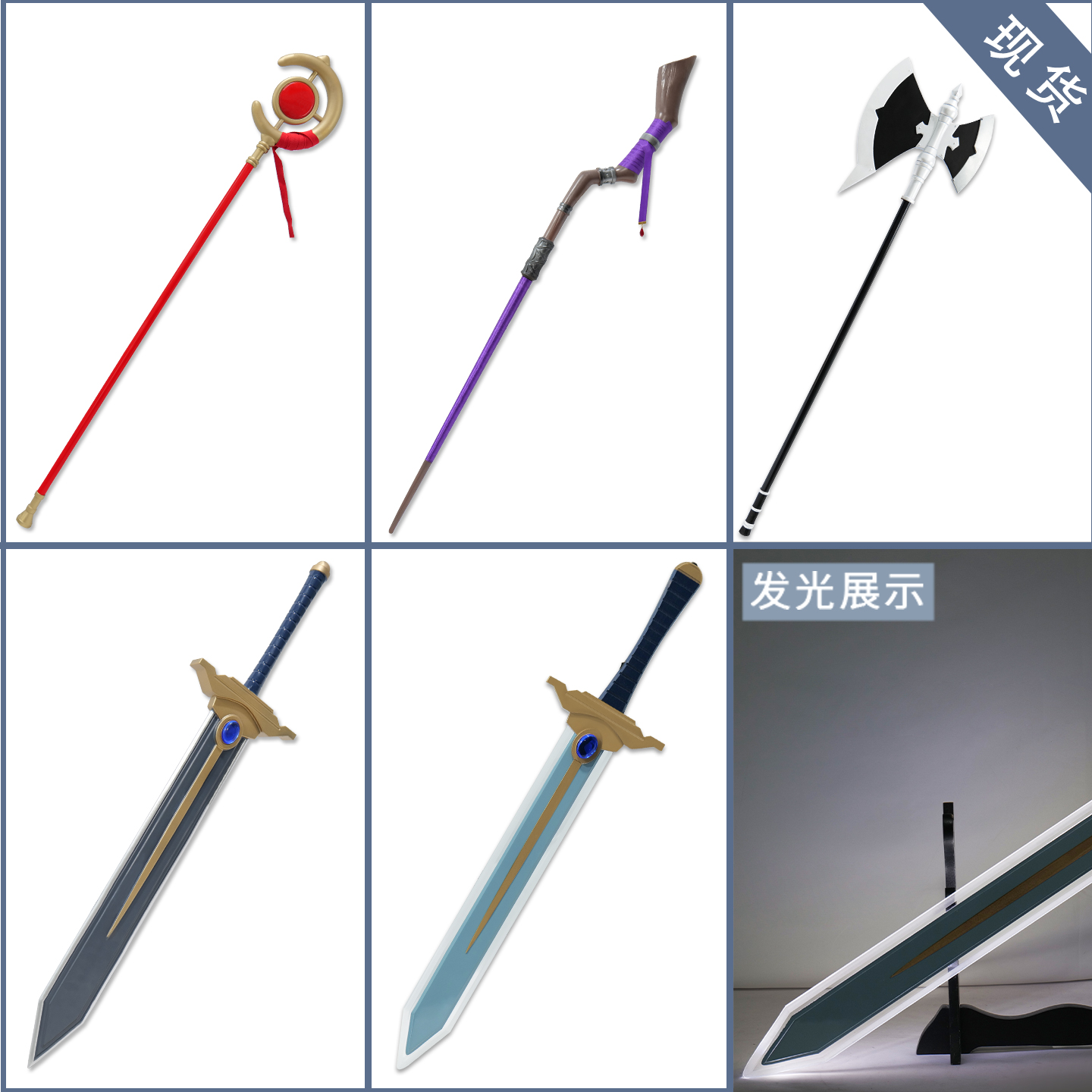 芙莉莲cosplay道具菲伦魔法杖