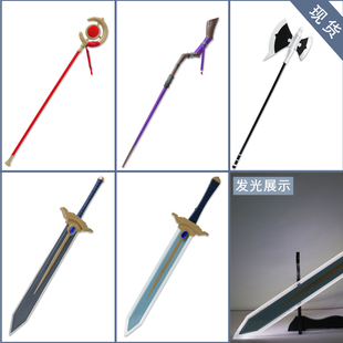 修 辛美尔剑 休塔尔克斧头子 芙莉莲cos道具武器菲伦魔法杖 葬送