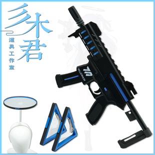 三木君 碧蓝档案 早濑优香cos道具服 武器 头环头饰角 枪不可发射
