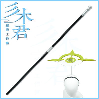 笑面教授cosplay道具武器头环饰