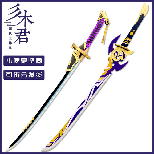 刀剑神质量怎么样 刀剑神口碑怎么样 小麦优选