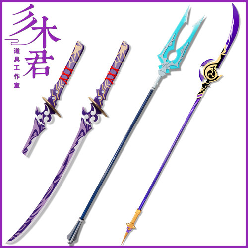 雷电将军cosplay刀薙草之稻光