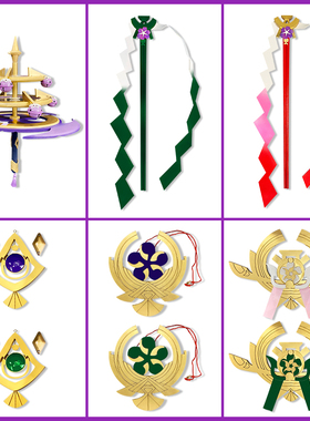 原神八重神子cos道具武器 神乐之真意 头饰耳环配饰御币 八重魈子