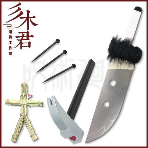 钉崎野蔷薇cosplay道具武器锤子