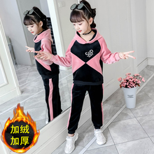 女童春秋套装2020新款儿童洋气女孩加绒加厚金丝绒运动卫衣两件套