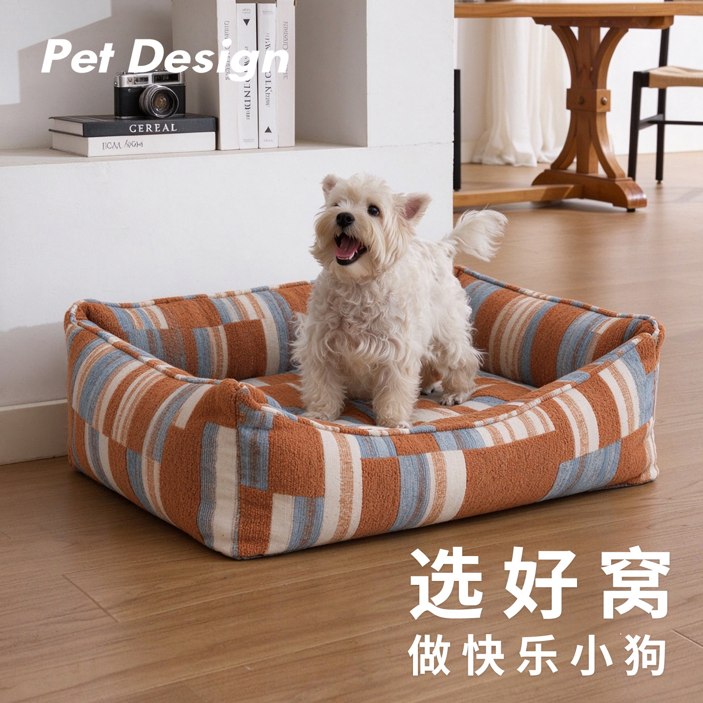 宠物沙发床猫窝狗窝睡垫睡觉窝小中型犬猫防抓耐磨四季通用可拆洗
