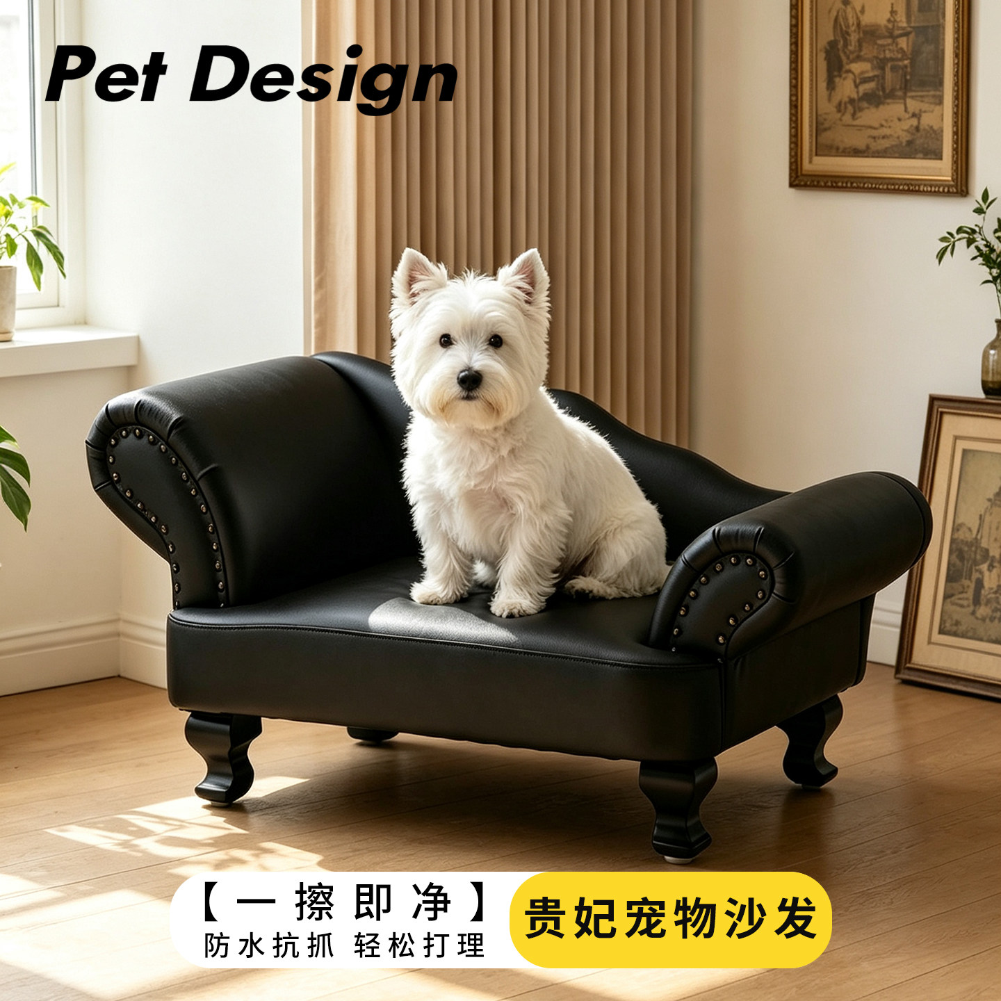 猫沙发皮质宠物现代床可拆洗猫狗通用狗狗别墅窝防抓可水洗小型犬