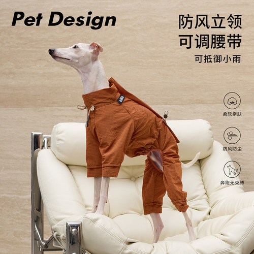 秋季户外冲锋衣大中小型犬四脚衣