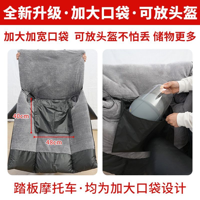 踏板电动摩托车专用挡风