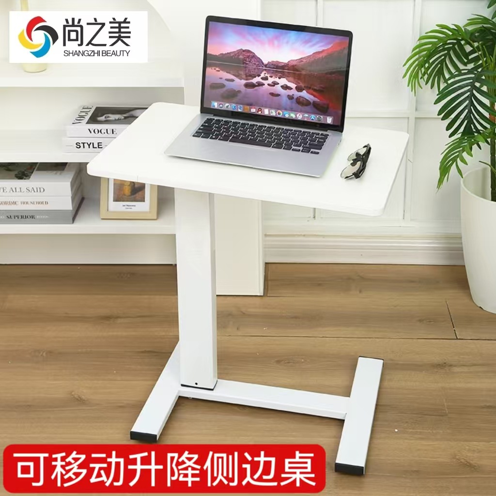 床边桌可移动升降侧边桌卧室客厅懒人小桌子笔记本电脑床边学习桌