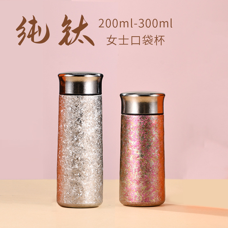 纯钛保温杯女士小容量迷你全纯钛口袋杯子高颜值随行水杯礼品定制