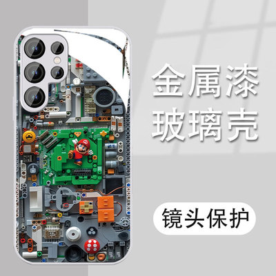 SamsungS24+苹果16三星手机壳a55女34适用13马里奥a54乐高s22plus玻璃s23ULTRA全包53机械52case14男iPhone15