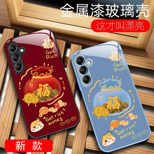 16plus20苹果14SamsungS25新年56福袋17三星S24fe手机壳S22ultra女s23u马a54全包21+53男52适用a55玻璃73case