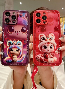 21plus20苹果16女SamsungS24fe蛇年06可爱13三星S25手机壳S22ultra新年s23u男a54过年53加case52适用42玻璃73