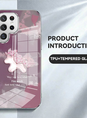 16plus苹果17独角兽SamsungS25FE三星S23u手机壳A56加S24ultra女22+21男54电镀53case55适用52玻璃13外14个性