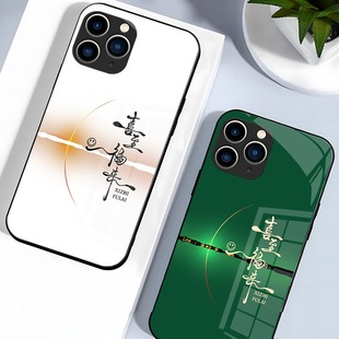弓箭53case52适用2025玻璃34创意m55高级 14plus15苹果16SamsungS25U三星S23fe手机壳S24ultra女s22加a54男21