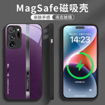 14plus磁吸15苹果16SamsungS25ultra三星S24FE手机壳S23u女s22+皮纹a54男21加53case适用8玻璃35创意55电话13