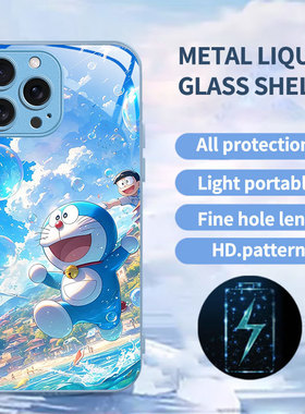 A56苹果17卡通SamsungS25+三星S24ultra手机壳21加23fe哆啦A梦22u外54玻璃53case55适用16plus女26高颜值蓝色
