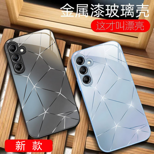 56plus8苹果14SamsungS25三星S23fe手机壳A55极光S24ultra女s22u男54玻璃53case34适用52高级感16外21+17电话