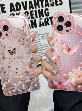 A56苹果17SamsungS25+三星S23ultra手机壳21加S24fe蝴蝶22u女生54玻璃53case55适用16plus女26高级感15高颜值