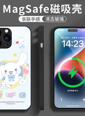 14plus磁吸15苹果16SamsungS25ultra三星S24FE手机壳S23u女s22+三丽鸥a54男53case21适用8玻璃35凯蒂猫55电话