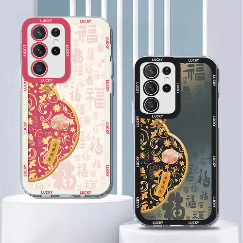 15plus苹果17SamsungS25三星S23fe手机壳A56加S24ultra女22u男54软35百福53case16适用14新年55搞笑21+兔36外