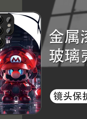 Samsungs加S24+三星手机壳S22ultra女适用s23u乐高a55马里奥A54玻璃34男A52全包plus镜头A53带挂绳case苹果14