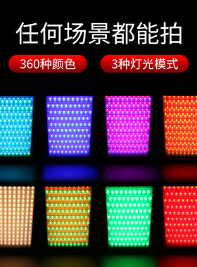 南冠RGB27led补光灯便携单反外拍灯抖音灯婚庆拍摄静物儿童柔光灯