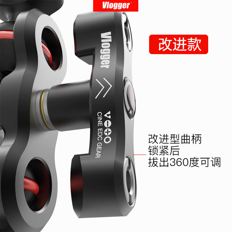 vlogger蝰蛇怪手VIPER 轻型万向支架 监视器微单单反相机套件配件