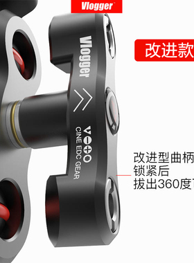 vlogger蝰蛇怪手VIPER 轻型万向支架 监视器微单单反相机套件配件