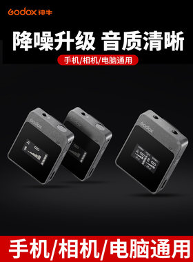 神牛无线内置电池轻便迷你小蜜蜂