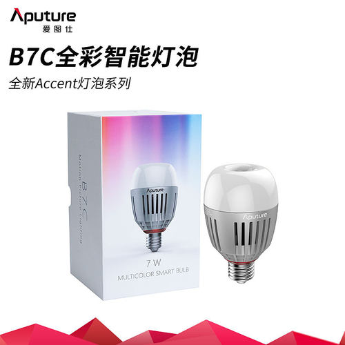 爱图仕B7c补光灯泡 视频直播氛围led灯全彩内置电池柔光常亮灯泡