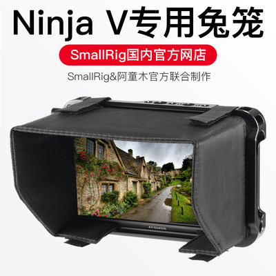 SmallRig斯莫格阿童木 ATOMOS Ninja V监视器兔笼配件摄像机 2209