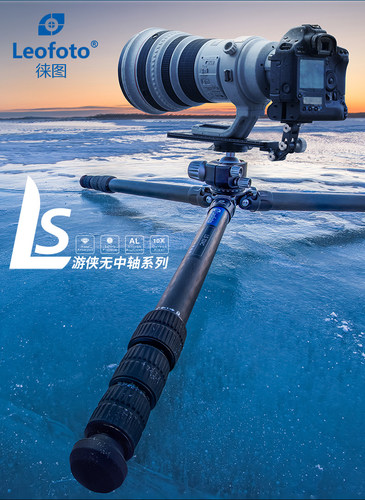 徕图Leofoto三脚架LS-324C+LH-40R摄影摄像碳纤脚架全景云台套装
