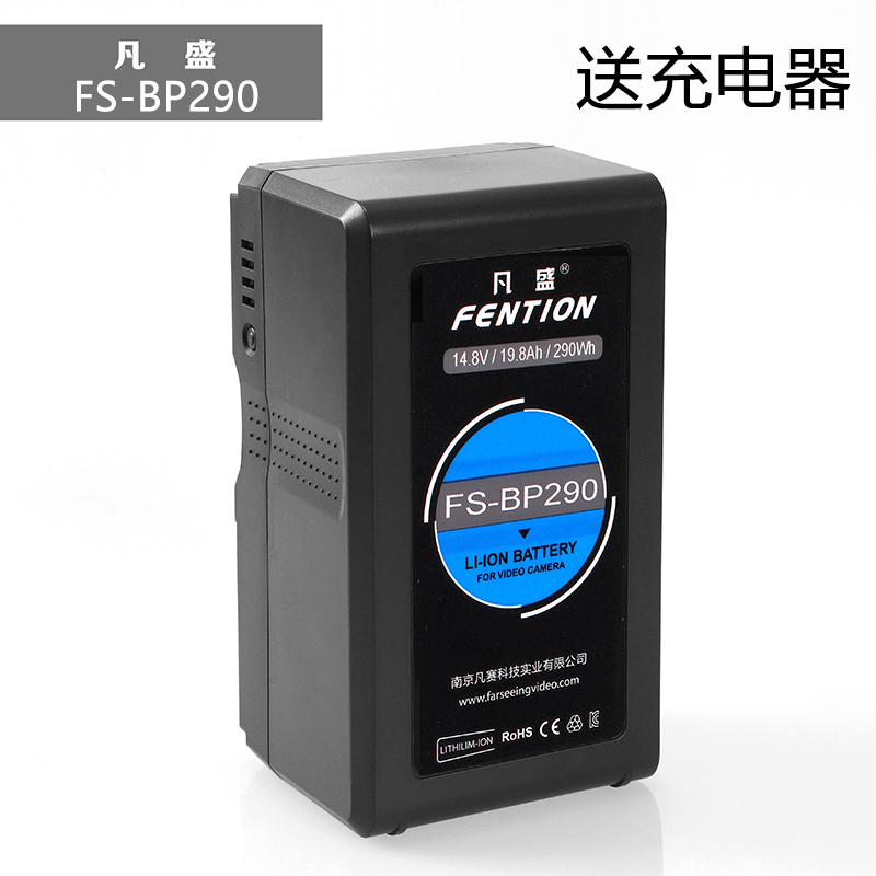 凡赛凡盛锂离子电池摄像机外拍灯外接电池 290Wh瓦大功率FS-BP290