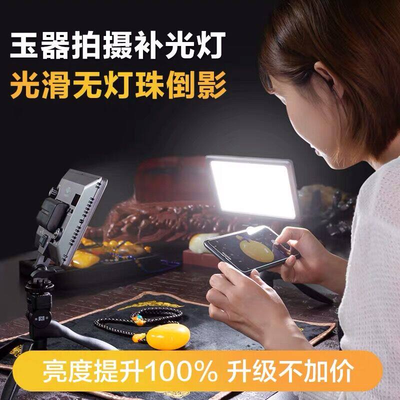 南冠pad23II珠宝玉器翡翠饰品直播补光灯三色拍照柔光灯LED常亮灯