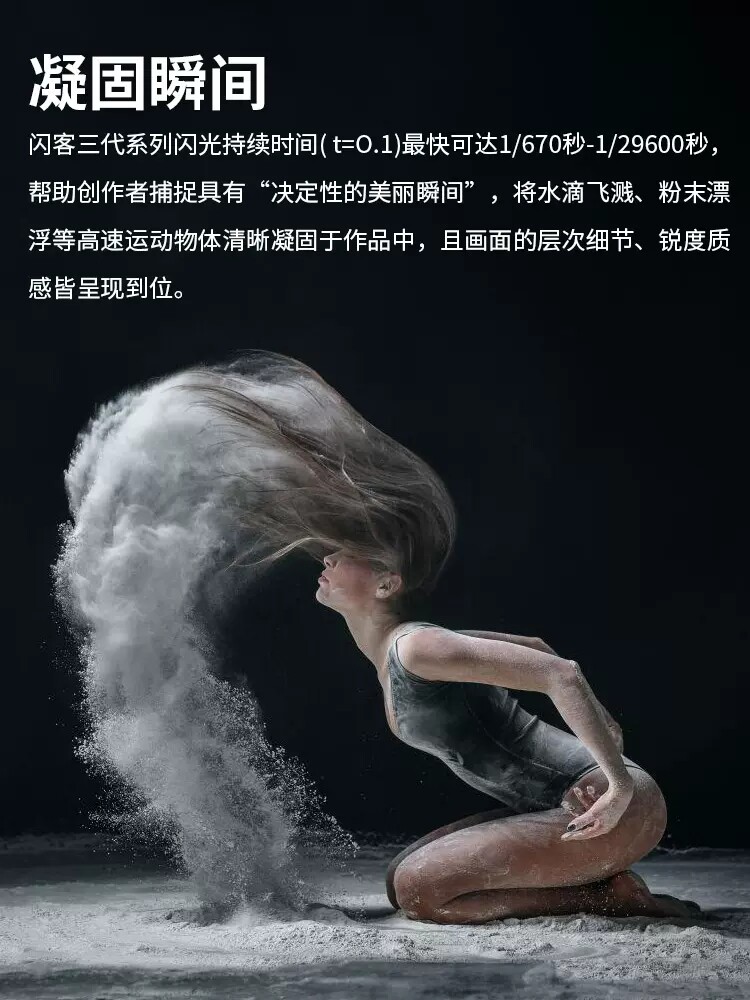 神牛闪客QT400 600 1200IIIM影棚广告拍照高速同步连拍大功率闪灯