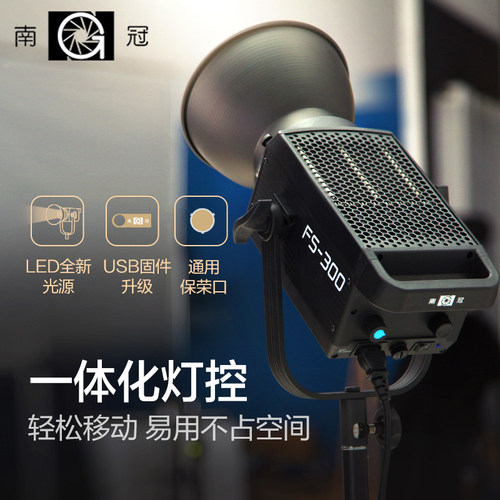 南冠影视屏幕补光灯常亮led