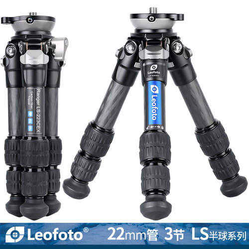 leofoto/徕图LS-223CEX+HR-0水平半球调节云台一体式碳纤脚架套装