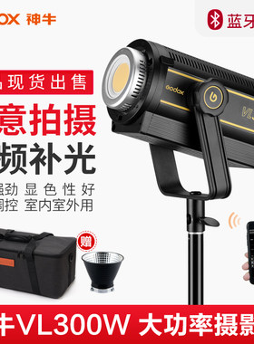 神牛儿童户外直播摄影灯
