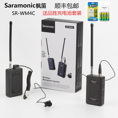 。Saramonic/枫笛 SR-WM4C 手机直播无线领夹麦 单反摄像机采访话