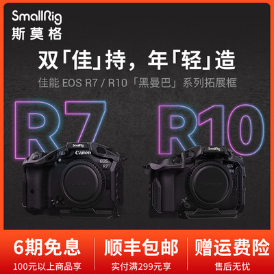 斯莫格镁合金全包扩展兔笼