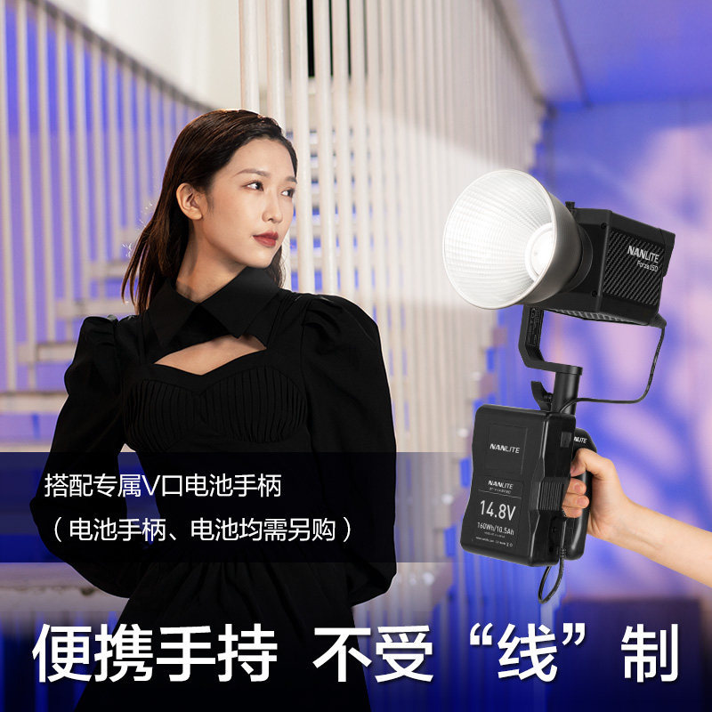 Nanlite南光Forza150视频录像常亮打光灯 便携手持外拍补光led灯