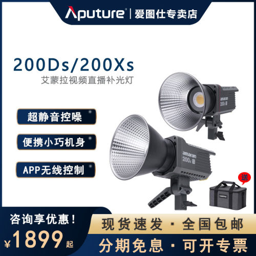 高色彩还原直播拍照LED补光灯