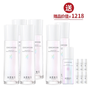 TST庭秘密正品靓肤水嫩灵芝舒缓保湿水乳液精华液补水保湿修护