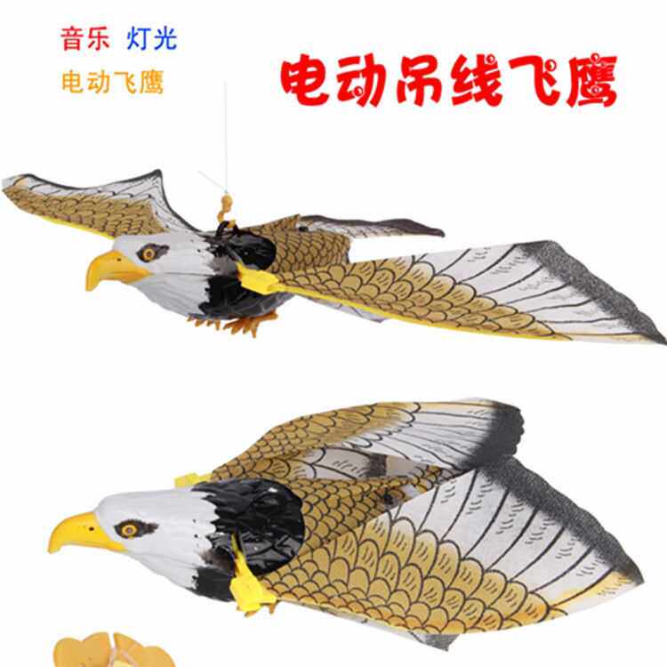 小鸟玩具翅膀会动电动 吊线鹦鹉会叫玩具 仿真提线能飞鸟老鹰玩具