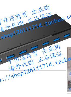 Plugable 7 Port USB 3.0 Hub with 36W Power Adapter