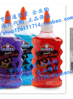 Elmer's Liquid Glitter Glue, Great For Making Slime, Washabl
