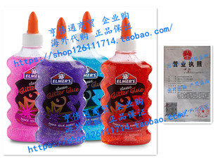 Elmer's Liquid Glitter Glue, Great For Making Slime, Washabl